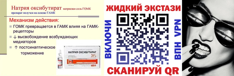 БУТИРАТ оксана  Купить закладки  Лосино-Петровский 