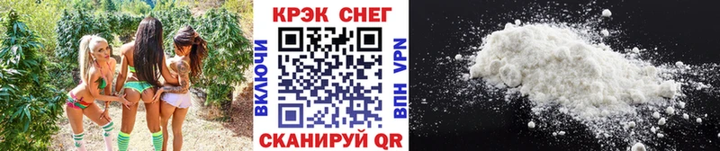 Купить где  Лосино-Петровский  КОКАИН Fish Scale 