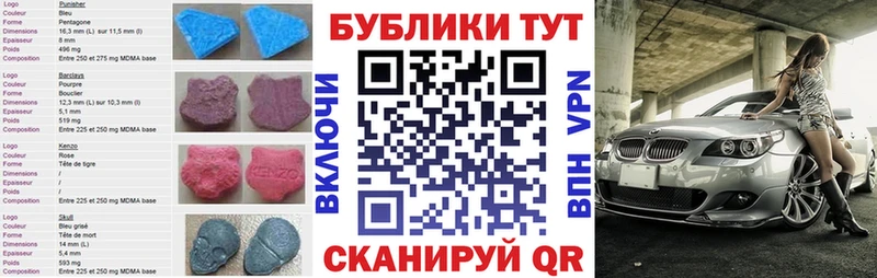 Купить где  Лосино-Петровский  ЭКСТАЗИ бентли 
