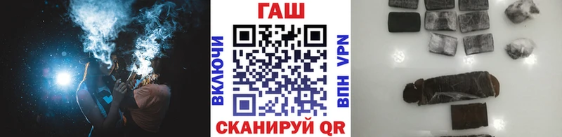 Купить  Лосино-Петровский  Гашиш Premium 