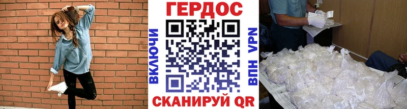 Купить  Лосино-Петровский  Героин хмурый 