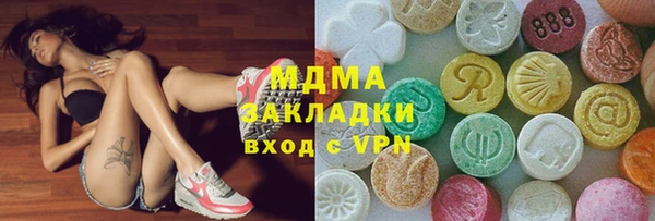 гашишное масло Гусиноозёрск