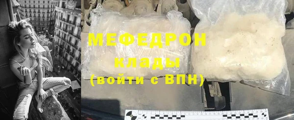 гашишное масло Гусиноозёрск