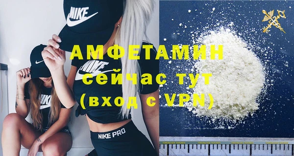 скорость mdpv Дмитров