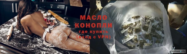 гашишное масло Гусиноозёрск