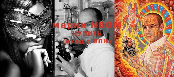 кокаин колумбия Гусь-Хрустальный