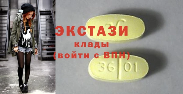 кокаин колумбия Гусь-Хрустальный