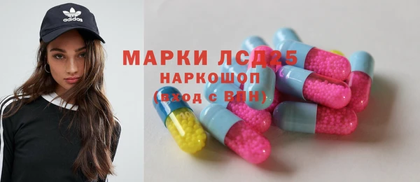 гашишное масло Гусиноозёрск