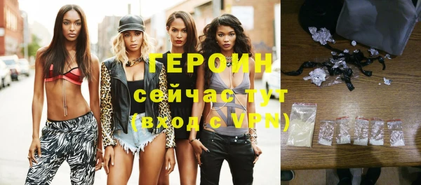 кокаин колумбия Гусь-Хрустальный