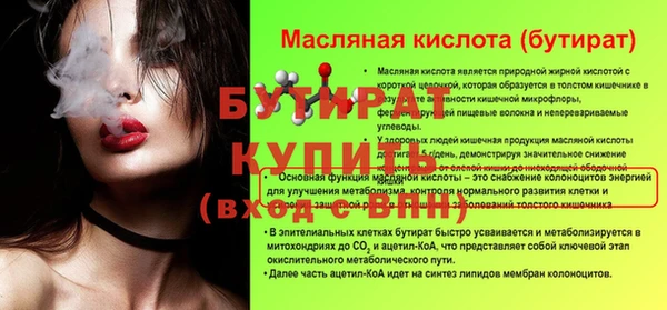 кокаин колумбия Гусь-Хрустальный