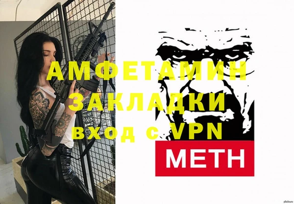кокаин колумбия Гусь-Хрустальный
