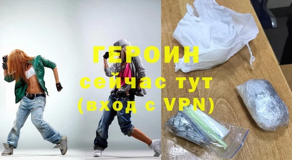 гашишное масло Гусиноозёрск