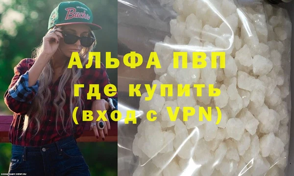 гашишное масло Гусиноозёрск