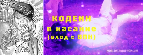 гашишное масло Гусиноозёрск