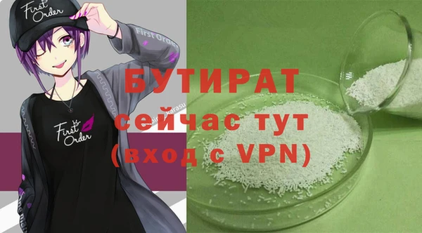 mix Гусев