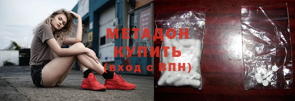 кокаин колумбия Гусь-Хрустальный