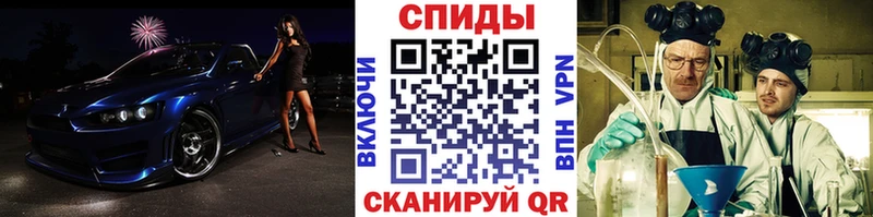 Первитин пудра  Купить где  Лосино-Петровский 