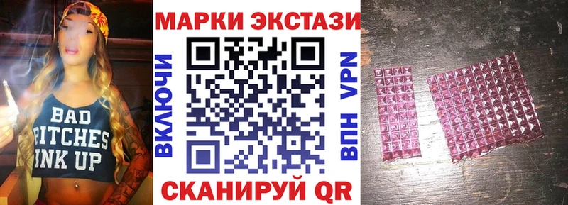 Купить где  Лосино-Петровский  Наркотические марки 1,8мг 