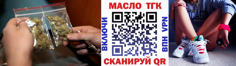 ТГК вейп с тгк  Купить где  Лосино-Петровский 