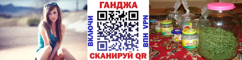 Канабис тримм  Купить где  Лосино-Петровский 